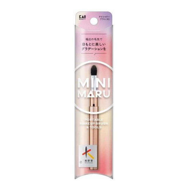 【単品2個セット】 KQ2210 Mini Maru アイシャドーブラシ 大 貝印(代引不可)【送料無料】 ブラシ・チップ