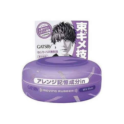 【単品7個セット】 ギャツビー ムービングラバー ワイルドシェイク マンダム(代引不可)【送料無料】