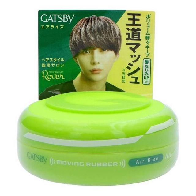 【単品5個セット】 GBムービングラバー エアライズ マンダム(代引不可)【送料無料】