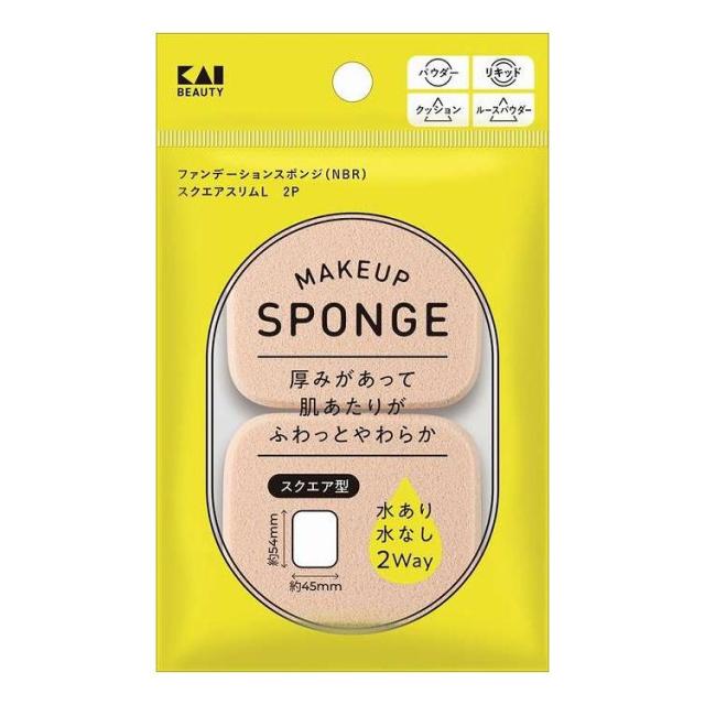 【単品8個セット】 KQ3296 ファンデーションスポンジ スクエアスリムL 2個 貝印(代引不可)【送料無料】
