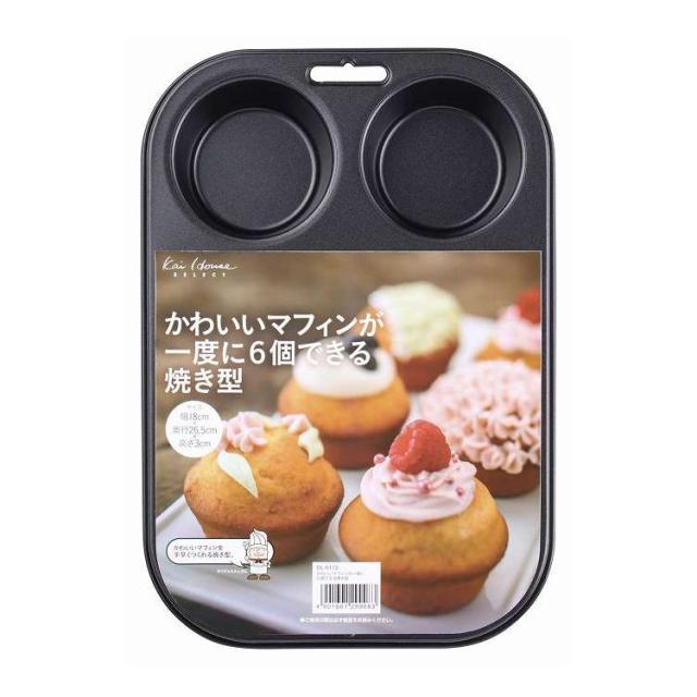 【単品6個セット】 KHS マフィン型 6個取り 貝印(代引不可)【送料無料】