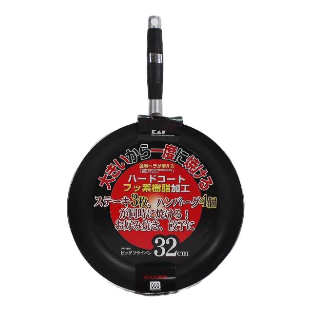 【単品5個セット】 ビッグフライパン32cm 貝印(代引不可)【送料無料】