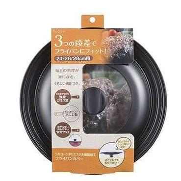 【単品7個セット】 フライパンカバー24-28cm 貝印(代引不可)【送料無料】