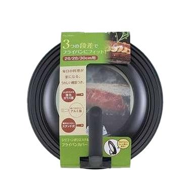 【単品5個セット】 フライパンカバースタンド付26-30cm 貝印(代引不可)【送料無料】