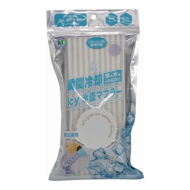 【単品10個セット】 アイシー氷嚢マフラー ストライプベージュ M グローバル・ジャパン(代引不可)【送料無料】