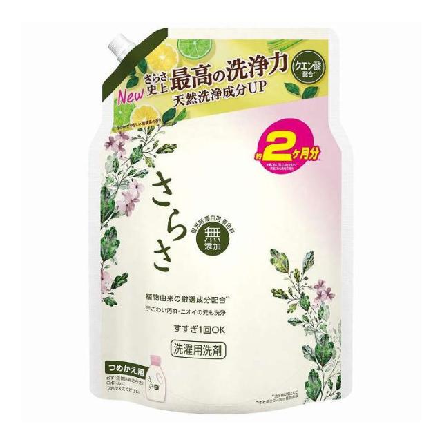 【単品9個セット】 さらさ洗剤ジェルつめかえウルトラジャンボサイズ P&Gジャパン(代引不可)【送料無料】