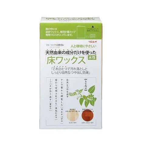 【単品9個セット】 天然由来成分だけを使った 床ワックス リンレイ(代引不可)【送料無料】