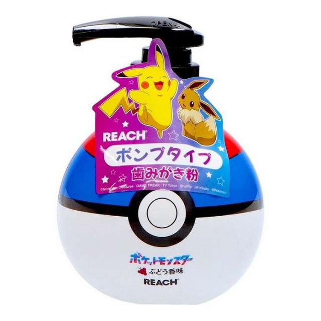【単品9個セット】 リーチキッズポンプ歯みがき ぶどうの香り 銀座ステファニー化粧品(代引不可)【送料無料】