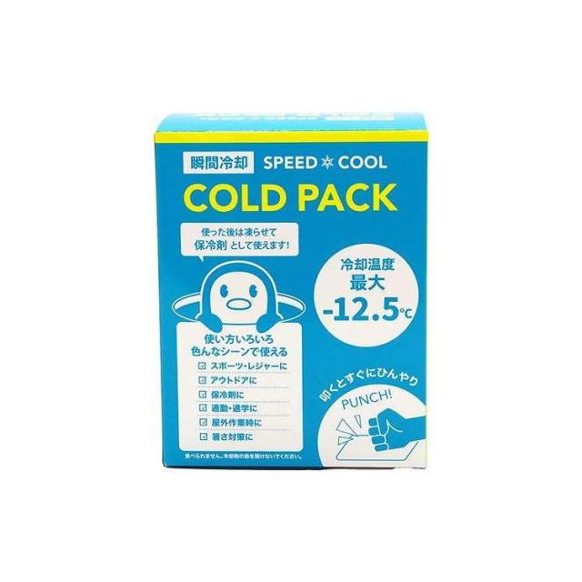 【単品15個セット】 ー12.5℃コールドパック グローバル・ジャパン(代引不可)【送料無料】