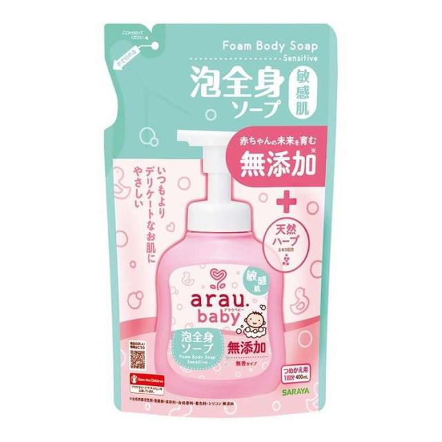 【単品17個セット】 アラウベビー泡全身ソープ 敏感肌 詰替用 400mL サラヤ(代引不可)【送料無料】