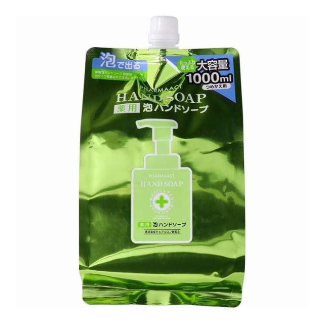 【単品16個仕かける】 ファーマアクト 薬用 泡お手手石けん 詰替 大収容能力 1000ML 熊野あぶら身(代引不可)【貨物輸送無料】