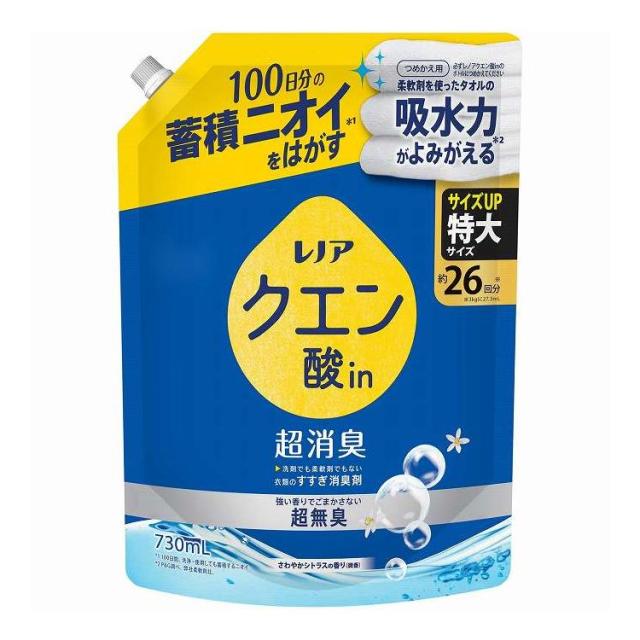 【単品18個セット】 レノアクエン酸in超消臭超無臭さわやかシトラスの香りつめかえ用特大サイズ P&Gジャパン(代引不可)【送料無料】
