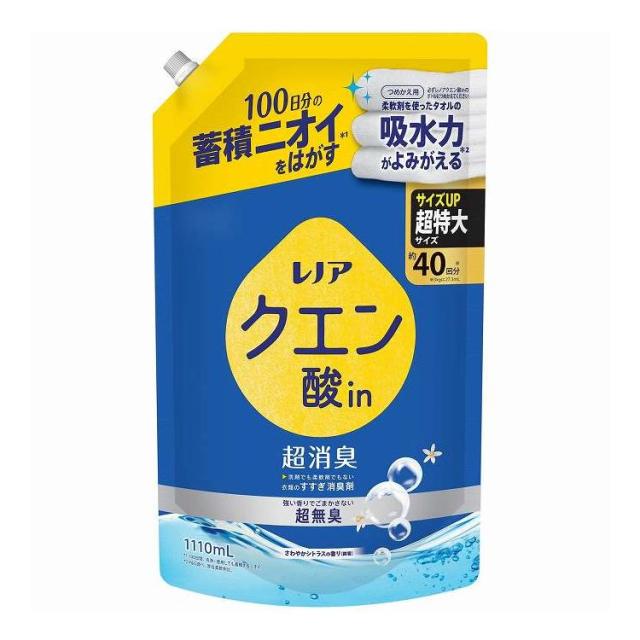 【単品15個セット】 レノアクエン酸in超消臭超無臭さわやかシトラスの香り 微香 つめかえ用超特大サイズ P&Gジャパン(代引不可)【送料無料】