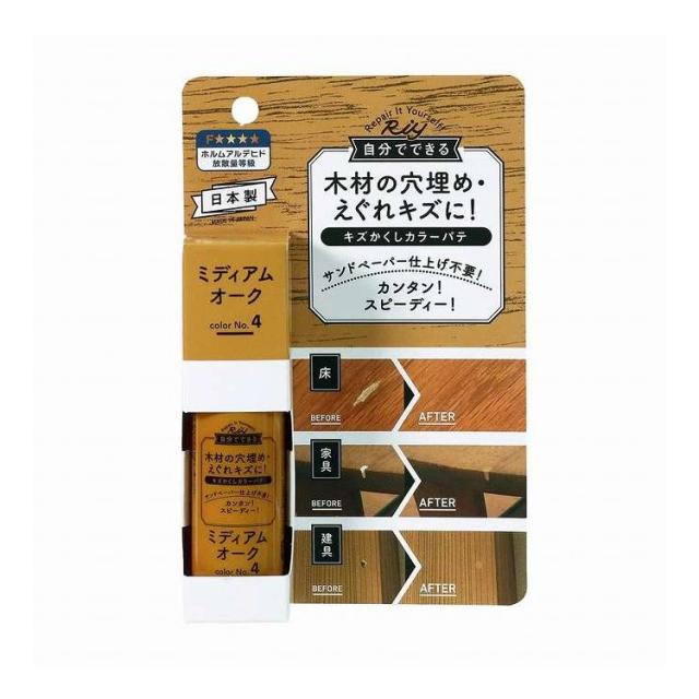 【単品15個仕かける】 キズかくし色合いパティー ミィディアムオーク 高森コーキ(代引不可)【貨物輸送無料】