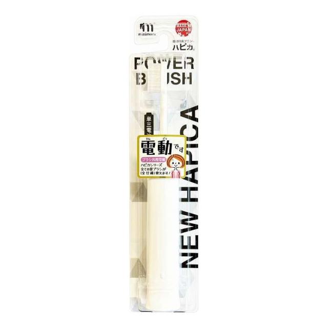 【単品16個セット】 NEWハピカV2ホワイトDB-52W ミニマム(代引不可)【送料無料】