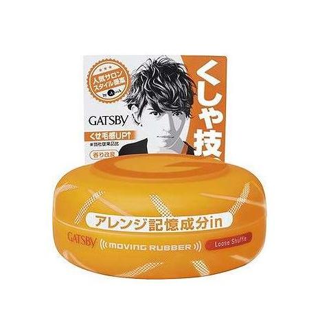 【単品15個セット】 GBムービングラバー ルーズシャッフル マンダム(代引不可)【送料無料】