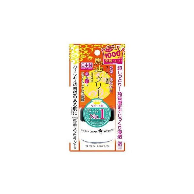 【単品18個セット】 リモイストクリーム(リッチタイプ) 明色化粧品(代引不可)【送料無料】
