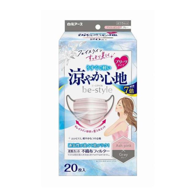 介護用 ANGEL 離床センサー TK-5000 標準2P