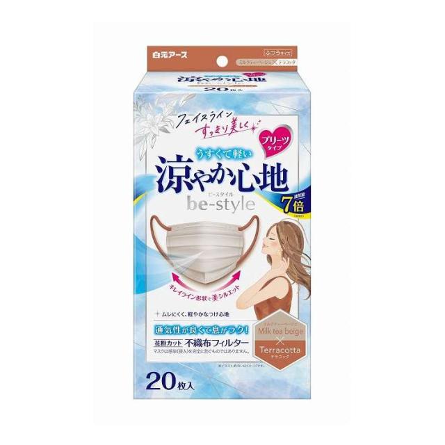 Dale 気管切開 カニューレホルダー 成人用 ラテックスフリー 9個セット