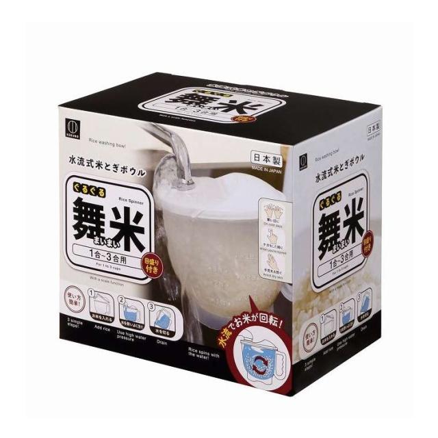 【単品15個セット】 ぐるぐる舞米 まいまい 小久保工業所(代引不可)【送料無料】