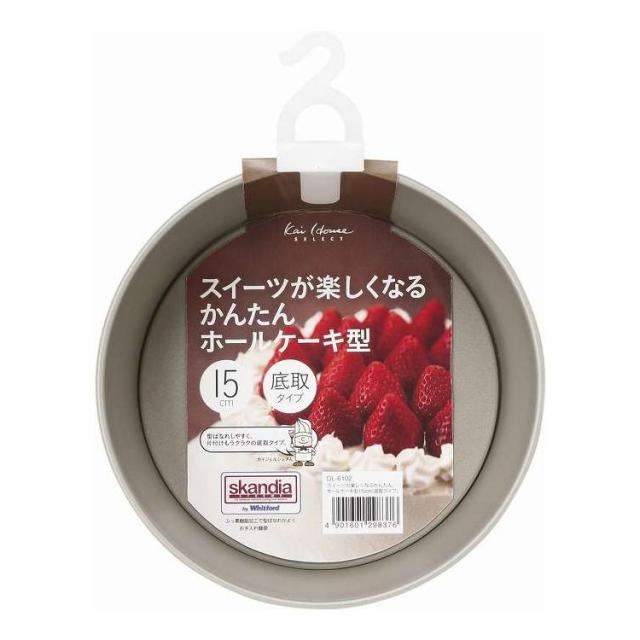 【単品14個セット】 KHS ホールケーキ型15cm 底取式 貝印(代引不可)【送料無料】