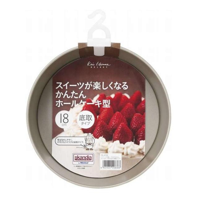 ペルガミンミニカップ（サークル） PM361 1500枚 (100枚×15)／ケース