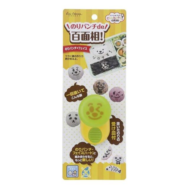 【単品14個仕かける】 お弁当うしろ押し! のり殴り付ける 人間の顔 第一義的 貝印(代引不可)【貨物輸送無料】