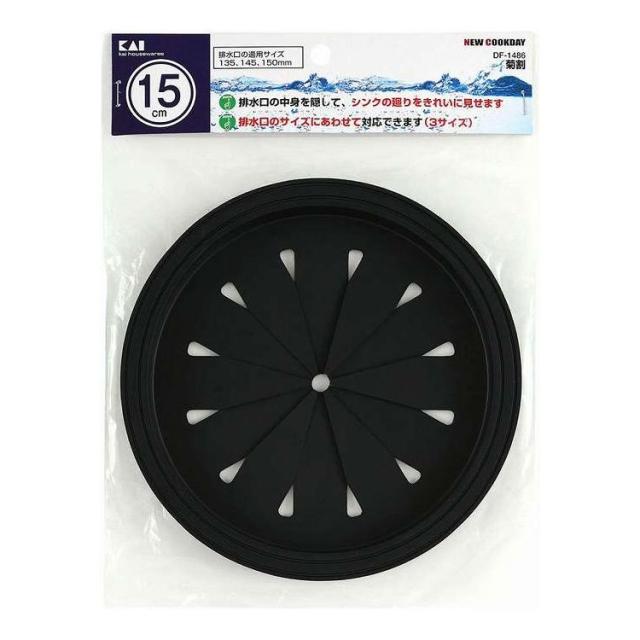【単品14個セット】 NCD 菊割 貝印(代引不可)【送料無料】