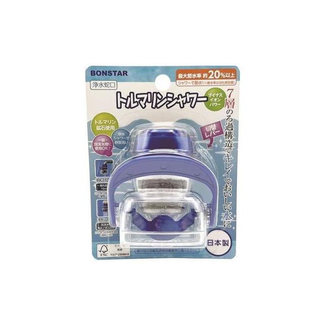 【単品16個セット】 浄水蛇口トルマリンシャワー ボンスター販売(代引不可)【送料無料】