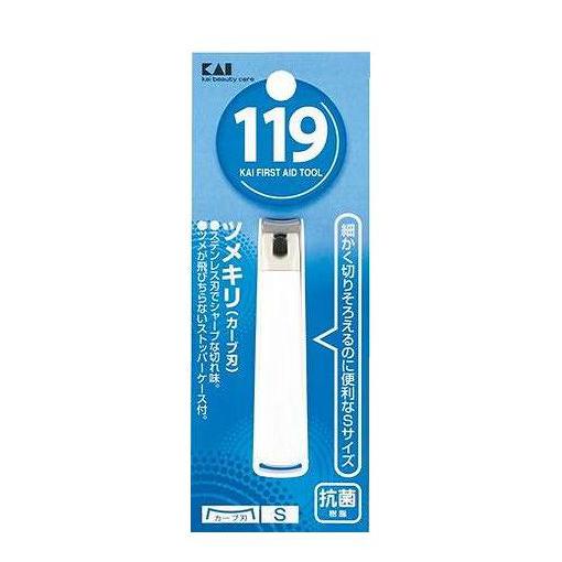 【単品20個セット】 KF1000 ツメキリ001 S カーブ刃 貝印(代引不可)【送料無料】