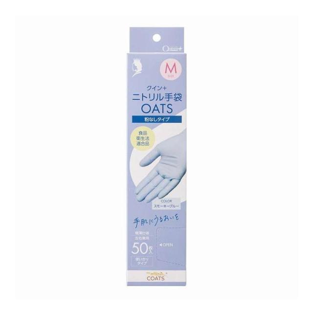【単品16個セット】 クイン+ニトリル手袋OATS Mサイズ(代引不可)【送料無料】