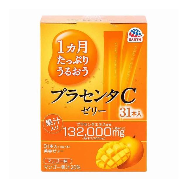 【単品8個セット】 1カ月たっぷりうるおうプラセンタCゼリー マンゴー味(代引不可)【送料無料】