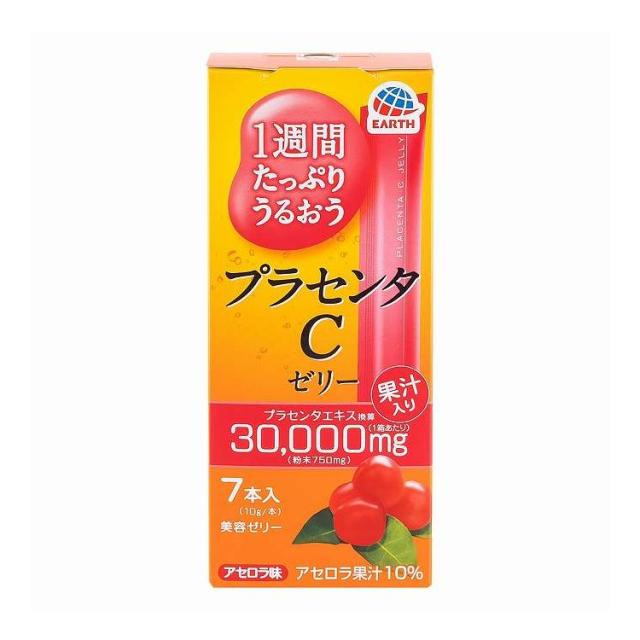 【単品20個セット】 1週間たっぷりうるおうプラセンタCゼリー アセロラ味(代引不可)【送料無料】