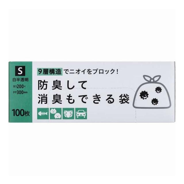 【単品18個セット】 BSB20防臭して消臭もできる袋BOXタイプS(代引不可)【送料無料】