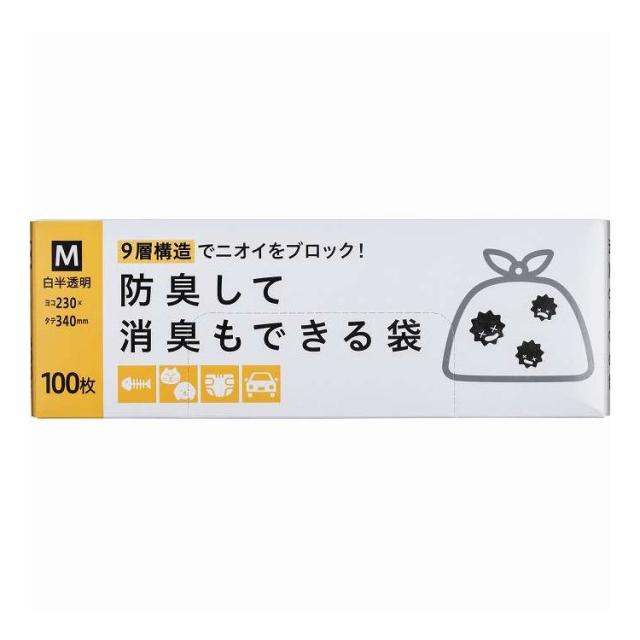 【単品18個セット】 BSB25防臭して消臭もできる袋BOXタイプM(代引不可)【送料無料】