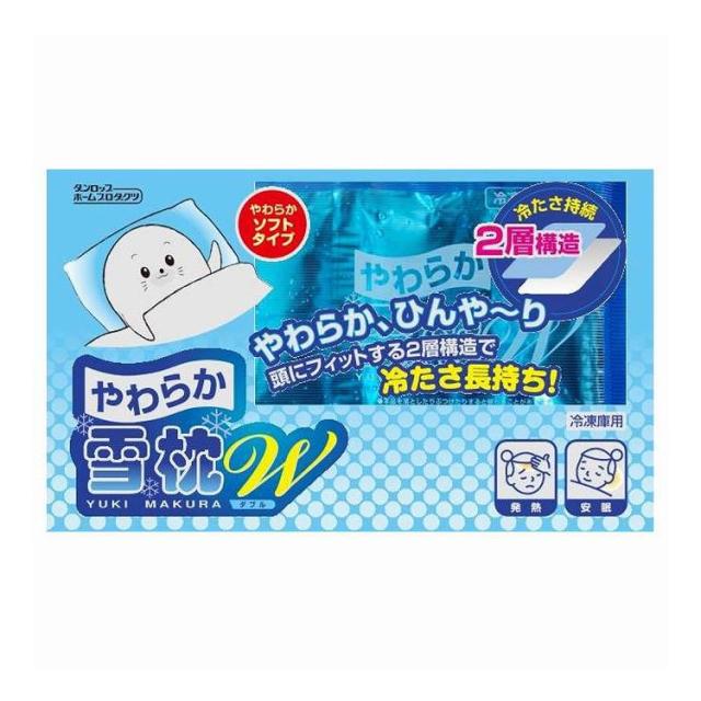 【単品16個セット】 やわらか雪枕W(代引不可)【送料無料】 8,671円
