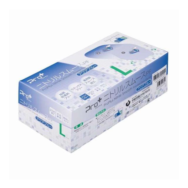 【単品9個セット】 Pro+ニトリルスムースPF アクアブルー Lサイズ 200枚入 宇都宮製作(代引不可)【送料無料】