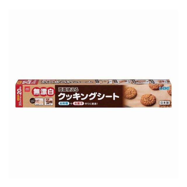 【単品10個セット】 JUSTCOOKING無漂白クッキングシート20m 宇部フィルム(代引不可)【送料無料】