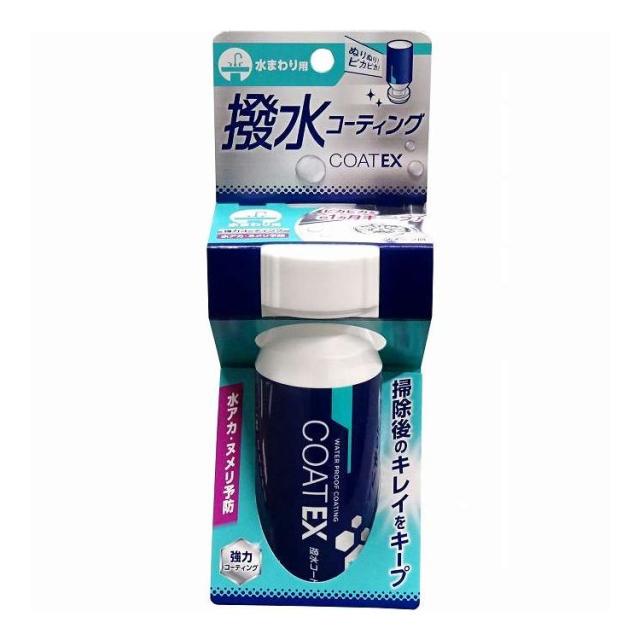 【単品12個セット】 ハッ水コーティング COAT EX(代引不可)【送料無料】