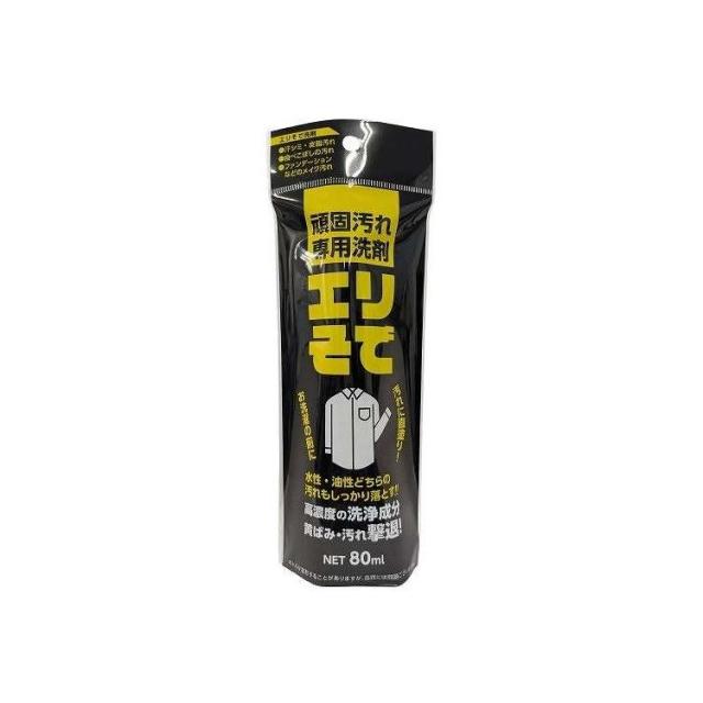 【単品16個セット】 エリそで洗剤(代引不可)【送料無料】