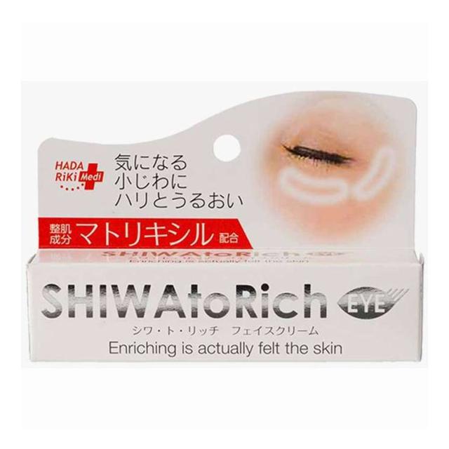 【単品15個セット】 シワ・ト・リッチ フェイスクリーム(代引不可)【送料無料】
