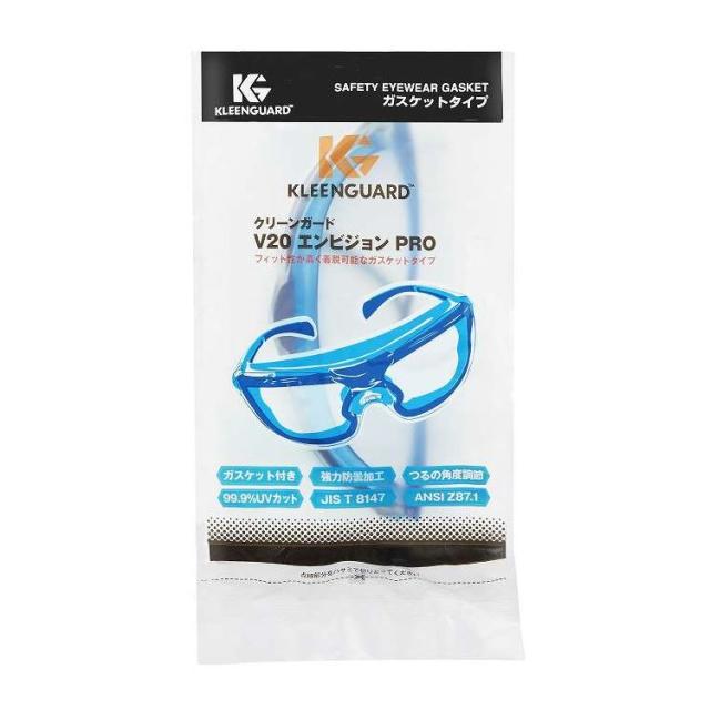 【単品8個セット】 クリーンガードV20エンビジョンPRO(代引不可)【送料無料】