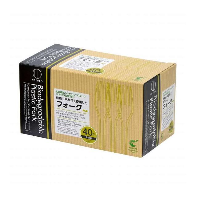 【単品8個セット】 植物由来原料を使用したフォーク 40本入(代引不可)【送料無料】