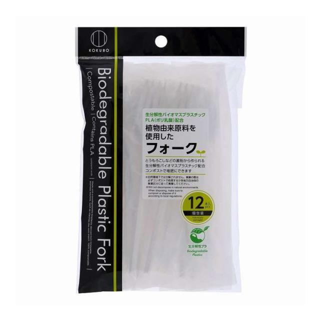 【単品9個セット】 植物由来原料を使用したフォーク 12本入(代引不可)【送料無料】