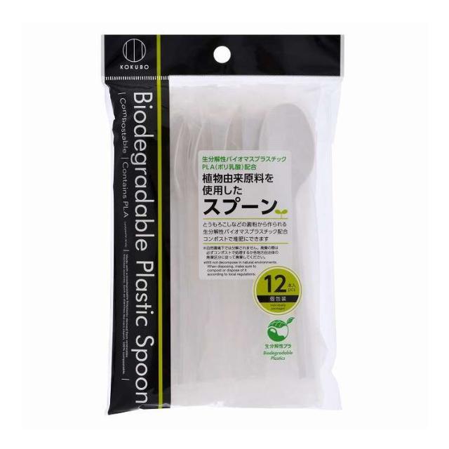 【単品17個セット】 植物由来原料を使用したスプーン 12本入(代引不可)【送料無料】