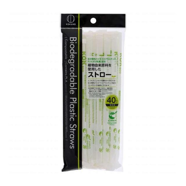 【単品17個セット】 植物由来原料を使用したストロー 40本入(代引不可)【送料無料】
