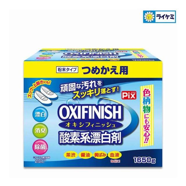 【単品12個セット】 ピクスオキシフィニッシュ詰替え(代引不可)【送料無料】