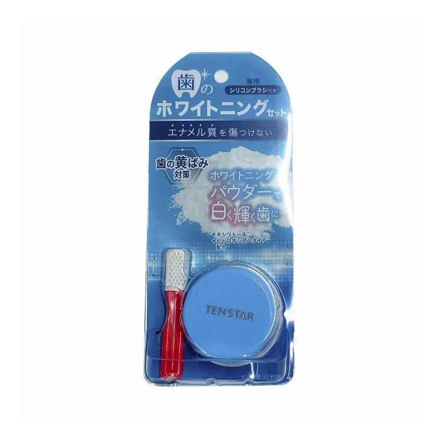 【単品14個セット】 テンスター歯のホワイトニングセット(代引不可)【送料無料】