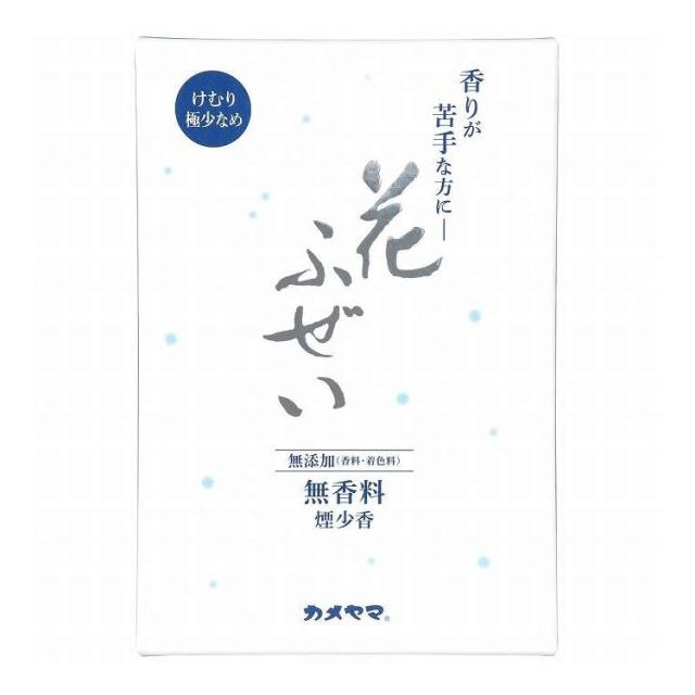 【単品20個セット】 花ふぜい 無香料 煙少香 徳用大型(代引不可)【送料無料】