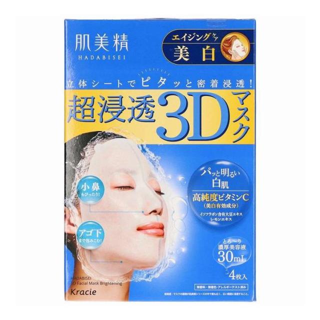 【単品16個セット】 クラシエ 肌美精 超浸透3Dマスク エイジングケア 美白(代引不可)【送料無料】